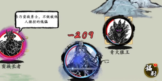 无限修仙模拟器官方版
