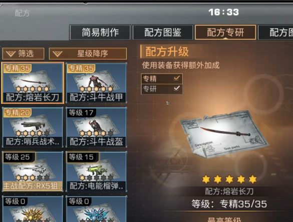 明日之后腾讯渠道服