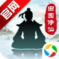 无极仙途腾讯版