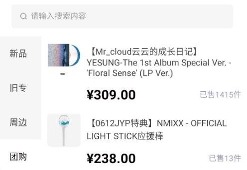 ?yetimall商城软件 ?yetimall商城软件