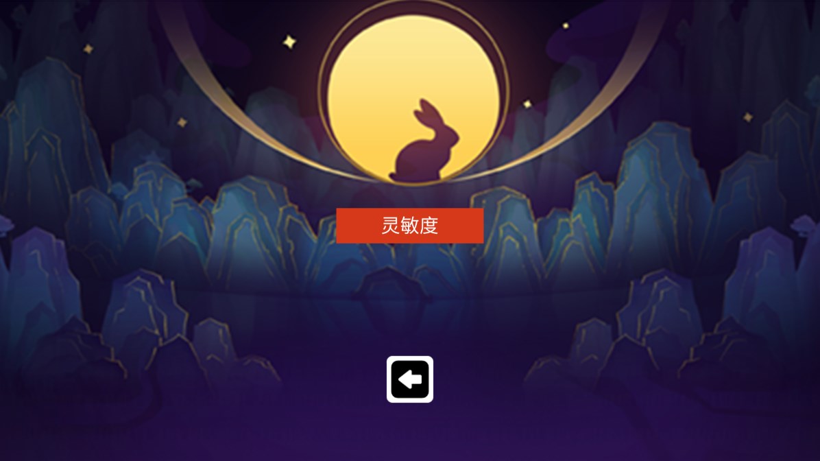 滚动的天空Infinity Innovation Engine饭制版2