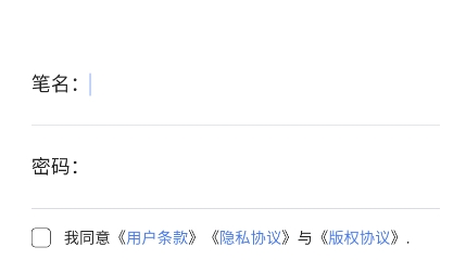 触手红薯写作软件app官方版 触手红薯写作软件app官方版