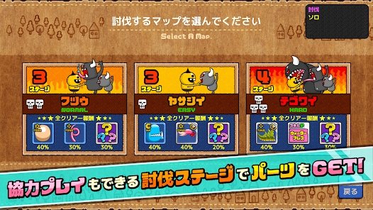 怪物创造最新版本(MonsterCreate)2