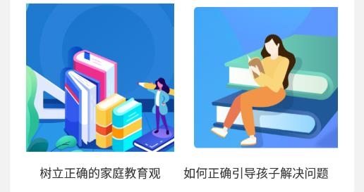 作业精灵吧app安卓版 作业精灵吧app安卓版