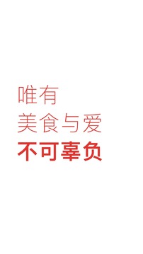 下厨房app官方免费版1