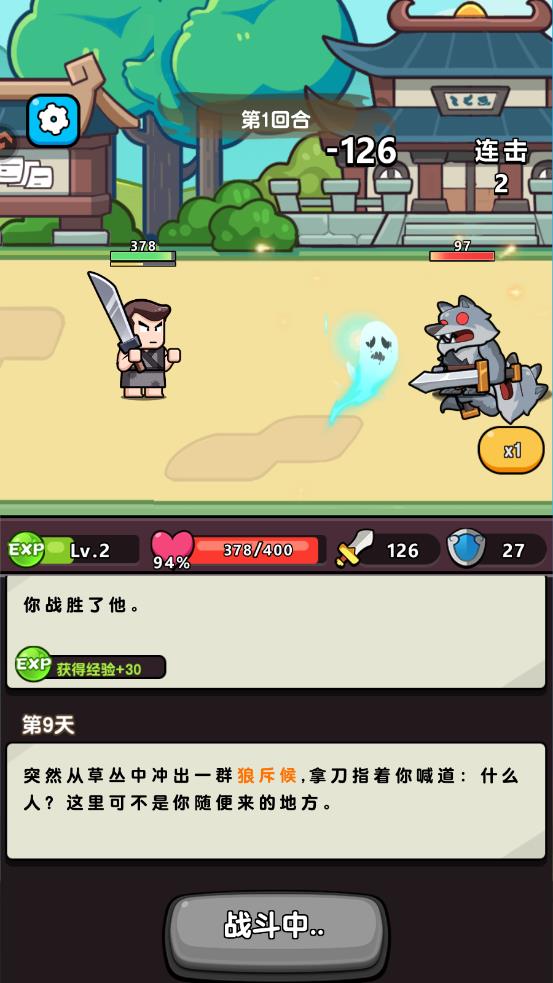 疯狂宝贝游戏最新版4