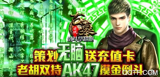 古墓迷城倒斗拿超跑版 古墓迷城倒斗拿超跑版
