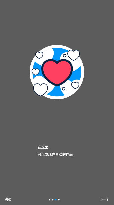 pixiv最新版20262