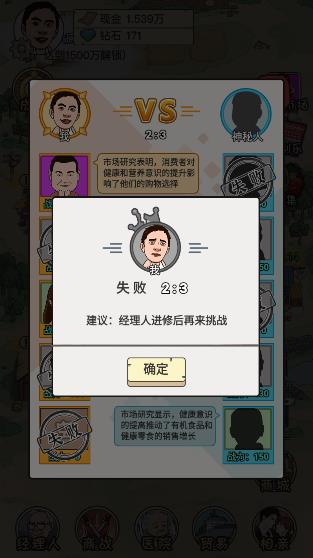 致富大亨游戏 致富大亨游戏