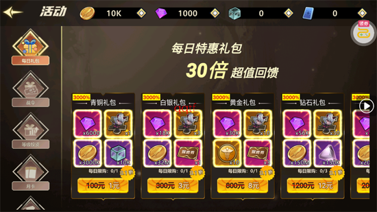 无双之王勇士格斗0.1版本