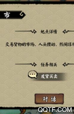 江湖余生完整版手游 江湖余生完整版手游