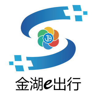 金湖e出行安装手机版