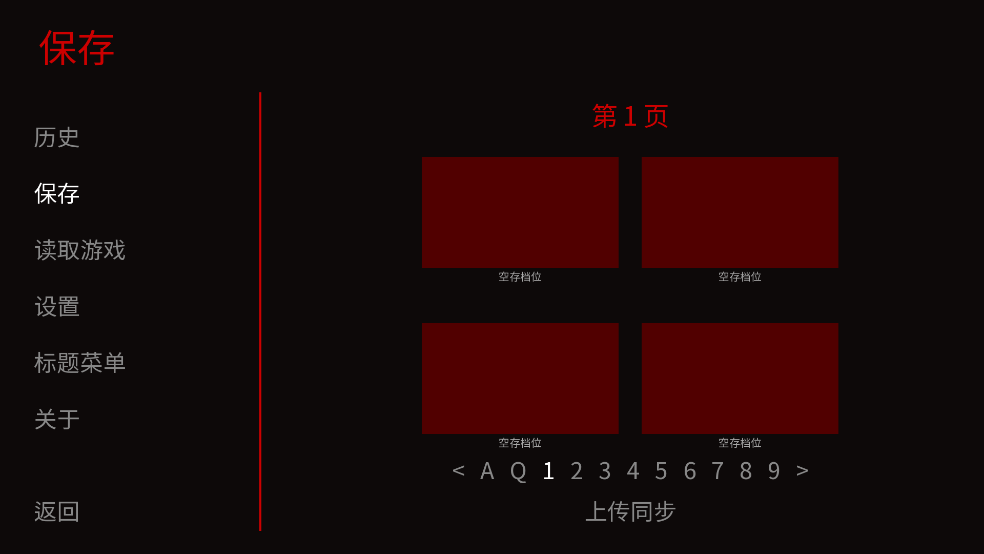 怪胎马戏团汉化版官方版The Freak Circus0