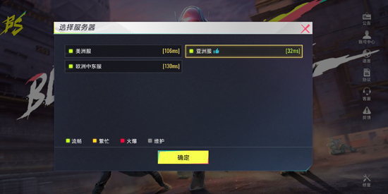 代号血战官方版(Project BloodStrike)