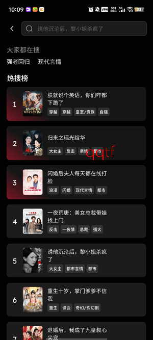 StardustTV最新版本 StardustTV最新版本