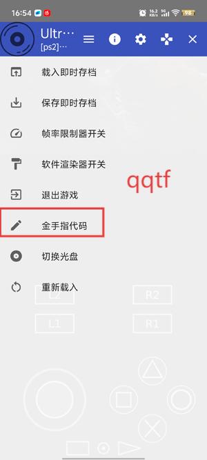 初代奥特曼空想特摄手机版 初代奥特曼空想特摄手机版
