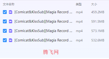 蜜柑计划app手机版 蜜柑计划app手机版