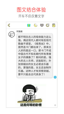 话本小说安卓官方版0