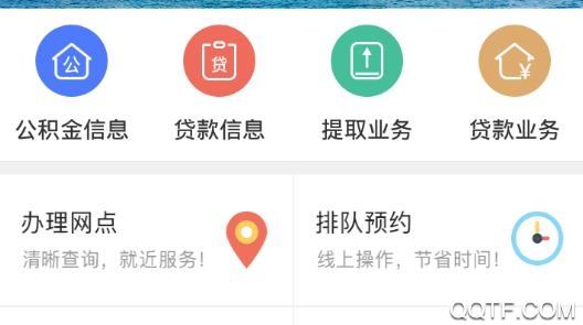 威海公积金管理中心最新版 威海公积金管理中心最新版
