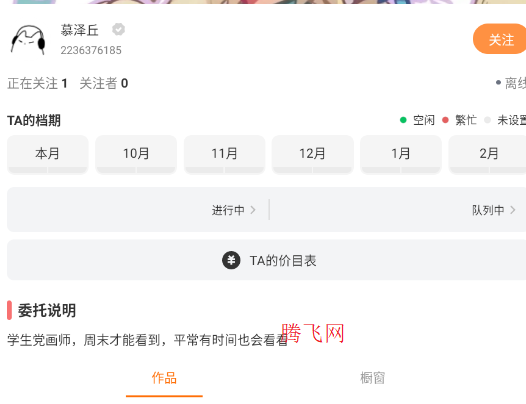 兽聚汇官方版app 兽聚汇官方版app