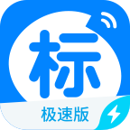 今日招标极速版app最新版