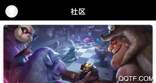 掌上自走棋官方版