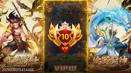 九州群将录0.05折十倍返利