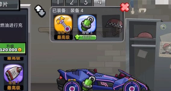 登山赛车2手游官方版
