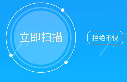 手机管家垃圾清理app官方版 手机管家垃圾清理app官方版
