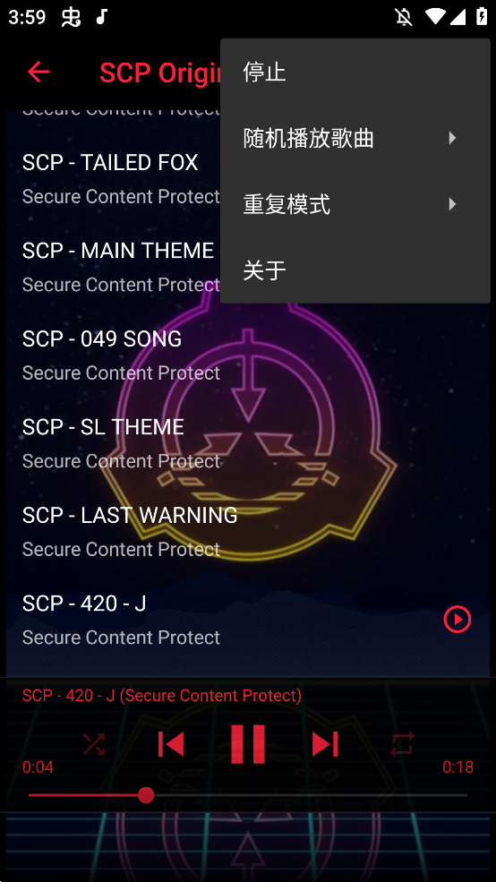 scp绝密音效档案手机版appSCP Original Voice Sound Offline0
