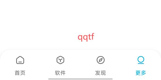 星月软件库app官方版 星月软件库app官方版
