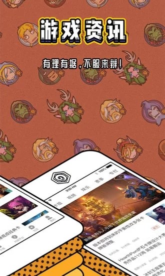 炉石传说盒子安卓版3