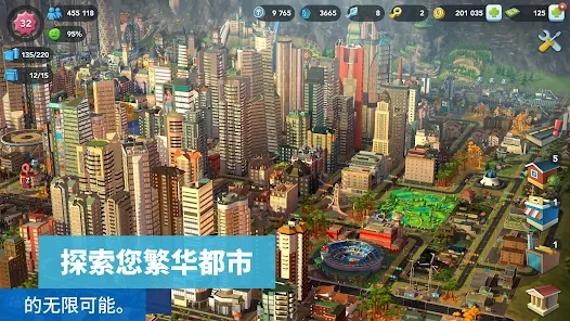 模拟城市我是市长国际服SimCity1