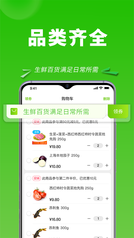 清美云超app最新版0