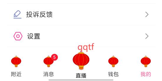 相伴相亲app官方版