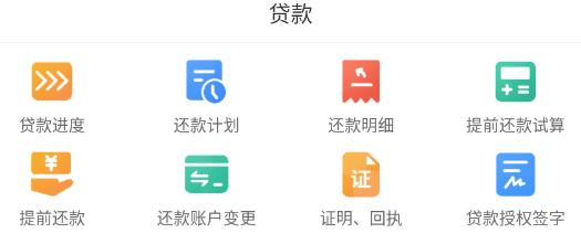 文山公积金app下载