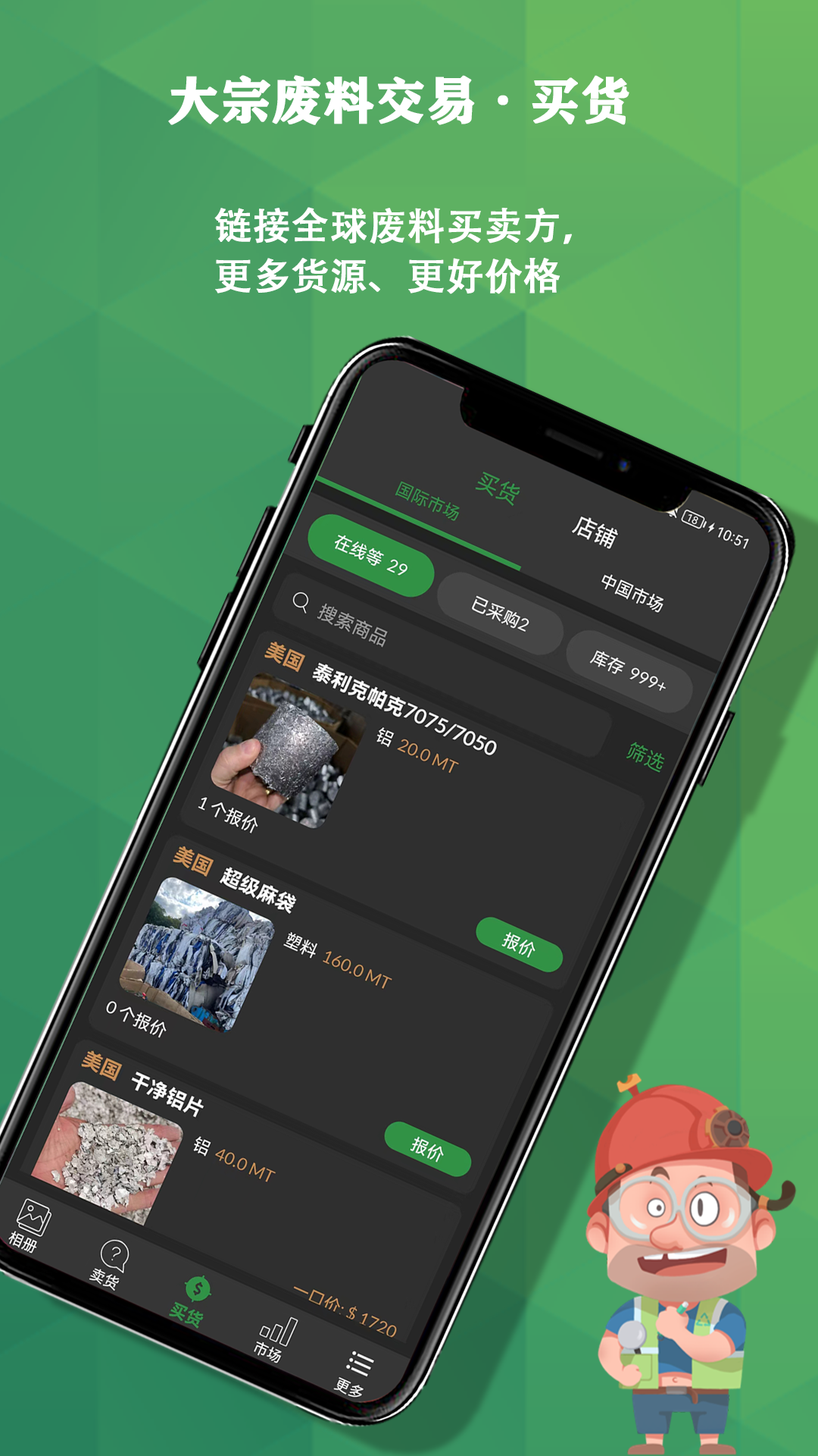 再生博士app官方版2