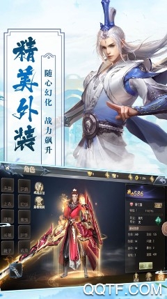 绝世神尊之幻化九天IOS版 绝世神尊之幻化九天IOS版