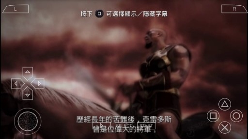 战神奥林匹斯之链手机版