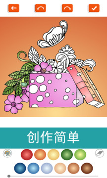 七彩涂色app最新版3