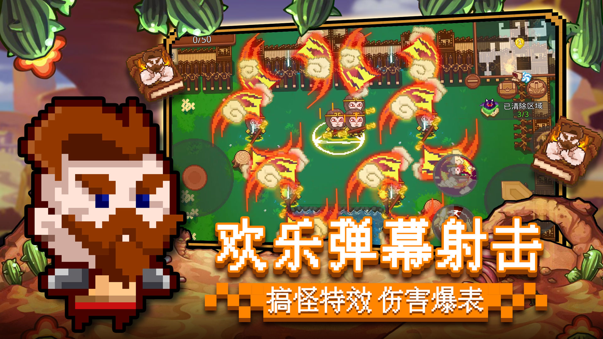 见习猎魔团游戏安卓版1