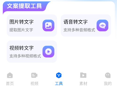 图文快传计划app手机版 图文快传计划app手机版
