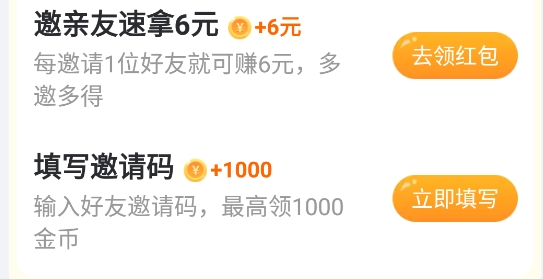 晶彩看点app赚钱版 晶彩看点app赚钱版
