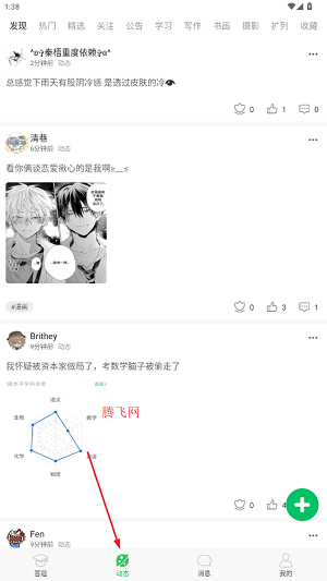 题王争霸2025最新版