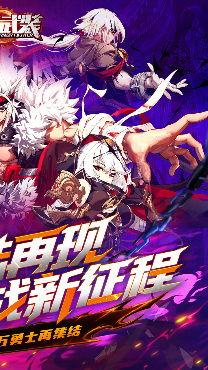 神陵武装0.05海量资源版3