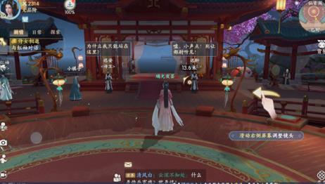 浮生忆玲珑官方版