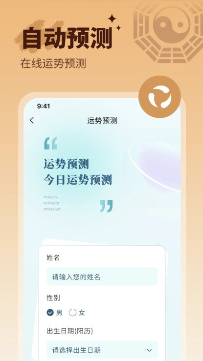 小满懂你app手机版2
