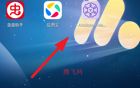 Arcticons You图标包app