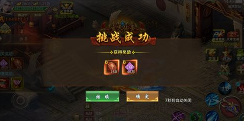 御剑仙缘腾讯官方版