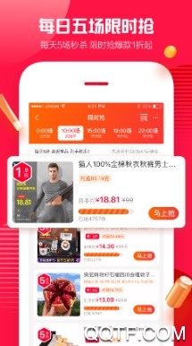 一淘 一淘